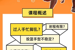  为什么模拟训练能帮助球员在比赛中表现更好：提升竞技水平的关键策略